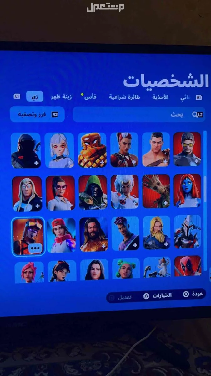حساب فورتنايت و روكت ليق فخم بسعر طيب