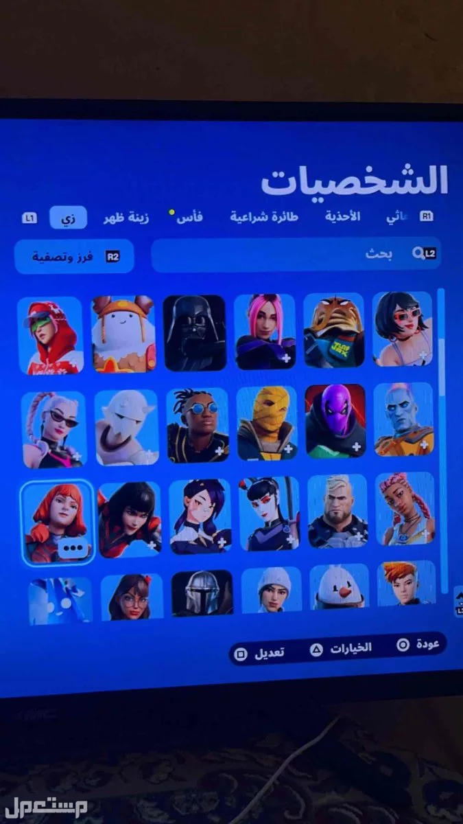 حساب فورتنايت و روكت ليق فخم بسعر طيب