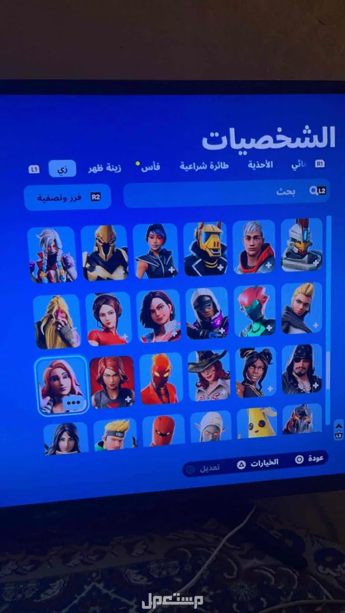 حساب فورتنايت و روكت ليق فخم بسعر طيب