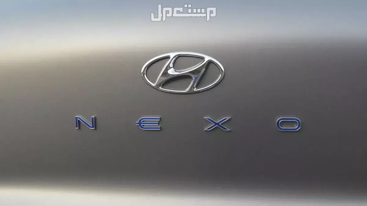 هيونداي نكسو 2026.. أفضل سيارة SUV تعمل بالهيدروجين هيونداي نكسو 2026 كم حصان؟
