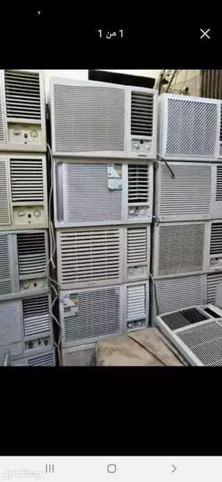 بيع مكيفات مستعمله في الدمام بسعر 600 ريال سعودي