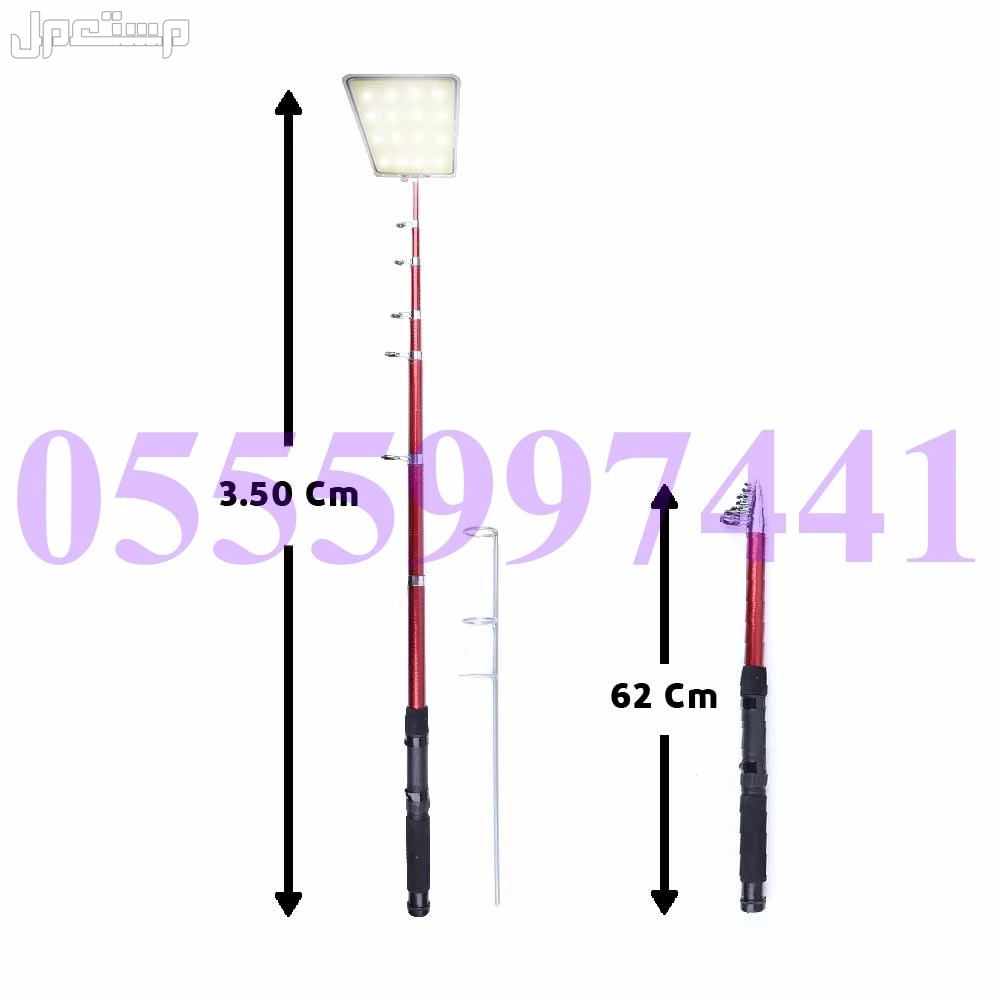 سنارة اضاءة للرحلات ( 112 ريال ) سنارة اضاءة للرحلات ( 112 ريال )