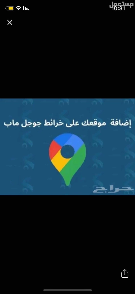 الرياض في الرياض بسعر 150 ريال سعودي