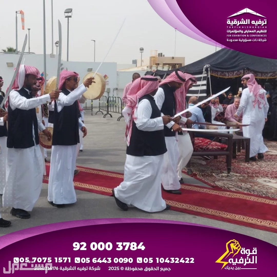 خيام وجلسات للايجار في المنطقة الشرقية