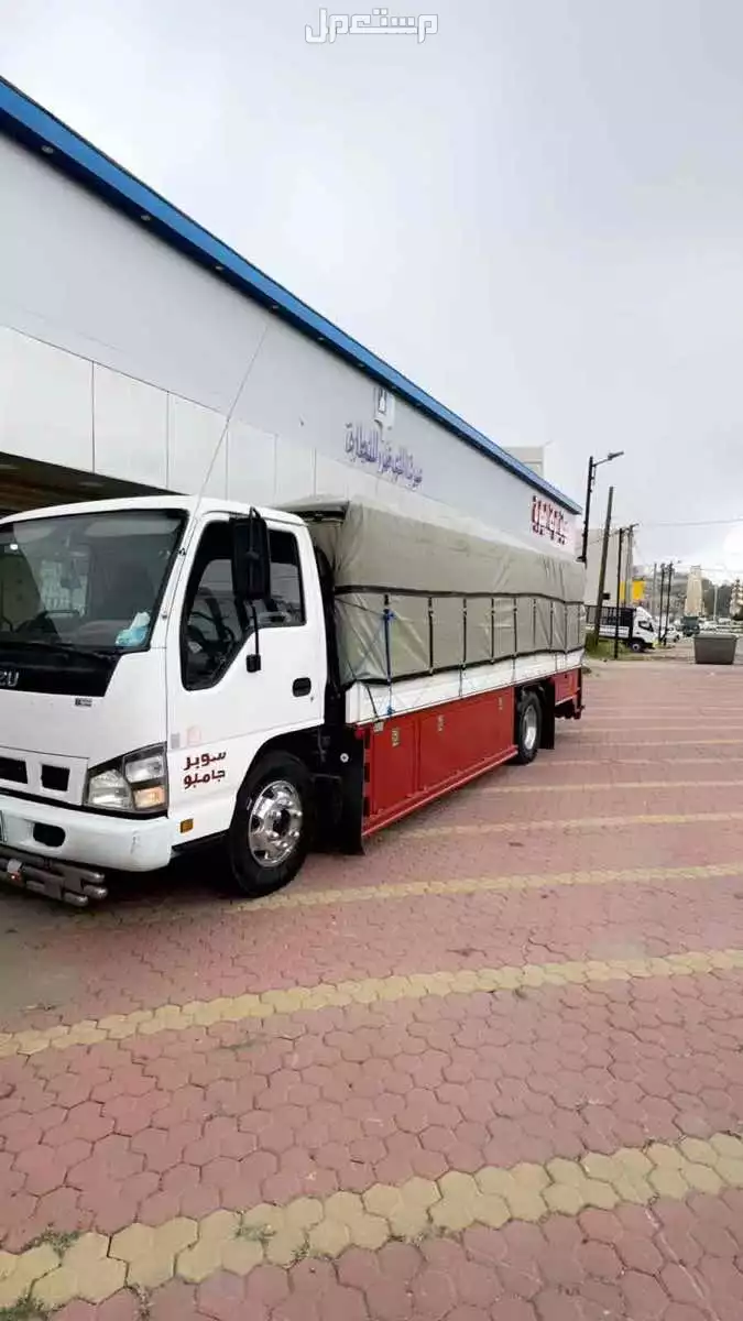 دينا نقل عفش وبضايع وتوصيل مشاوير