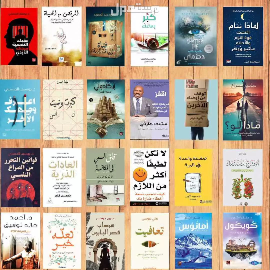 كتب جديده اي كتاب بي 20 ريال فقط