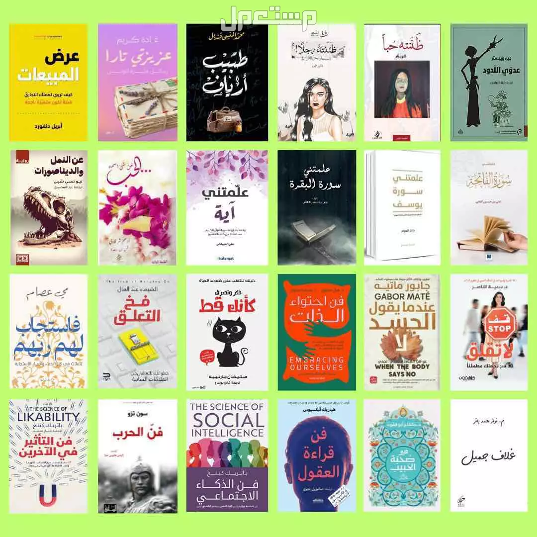كتب جديده اي كتاب بي 20 ريال فقط