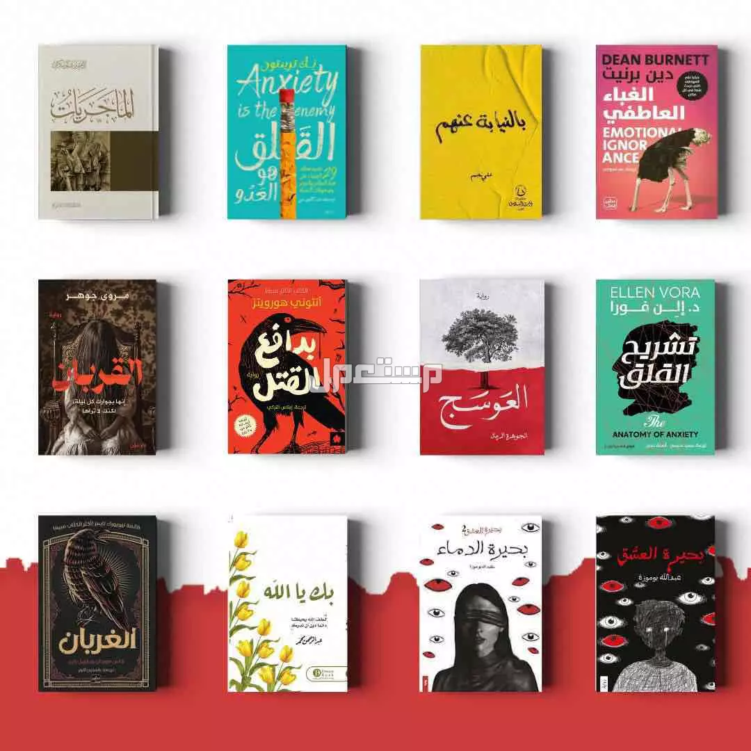 كتب جديده اي كتاب بي 20 ريال فقط