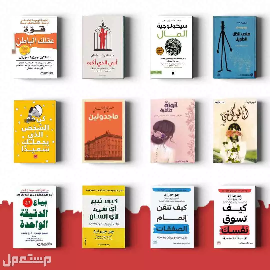 كتب جديده اي كتاب بي 20 ريال فقط