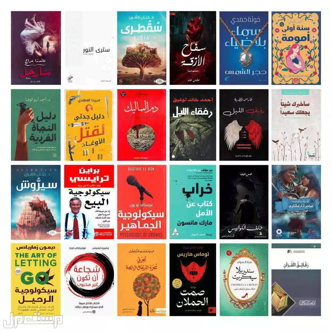 كتب جديده اي كتاب بي 20 ريال فقط