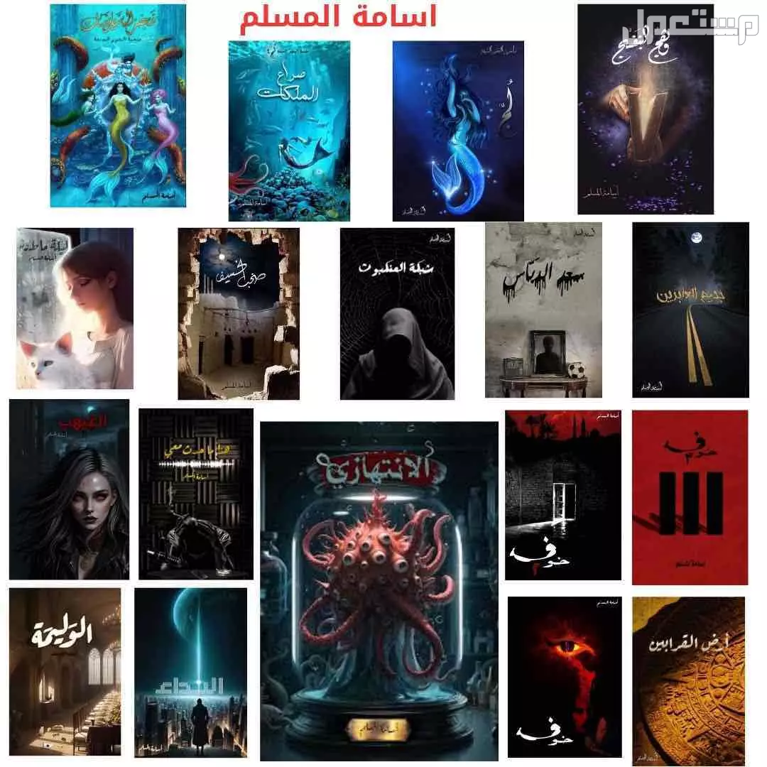 كتب جديده اي كتاب بي 20 ريال فقط