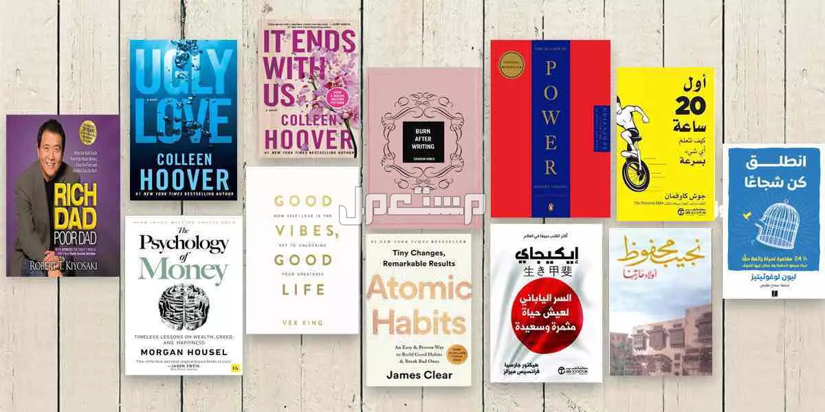 كتب جديده اي كتاب بي 20 ريال فقط