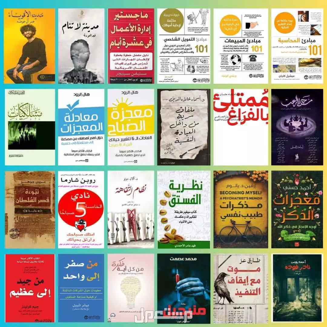 كتب جديده اي كتاب بي 20 ريال فقط