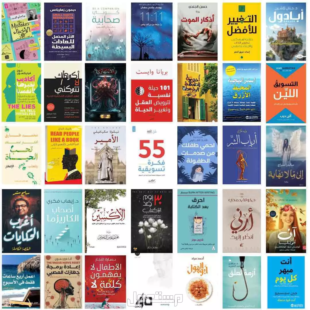 كتب جديده اي كتاب بي 20 ريال فقط