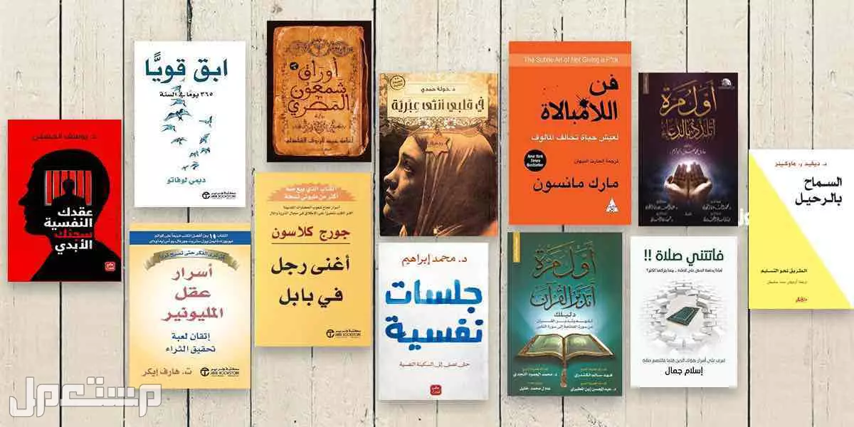 كتب جديده اي كتاب بي 20 ريال فقط