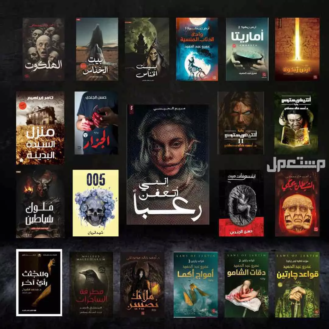 كتب جديده اي كتاب بي 20 ريال فقط