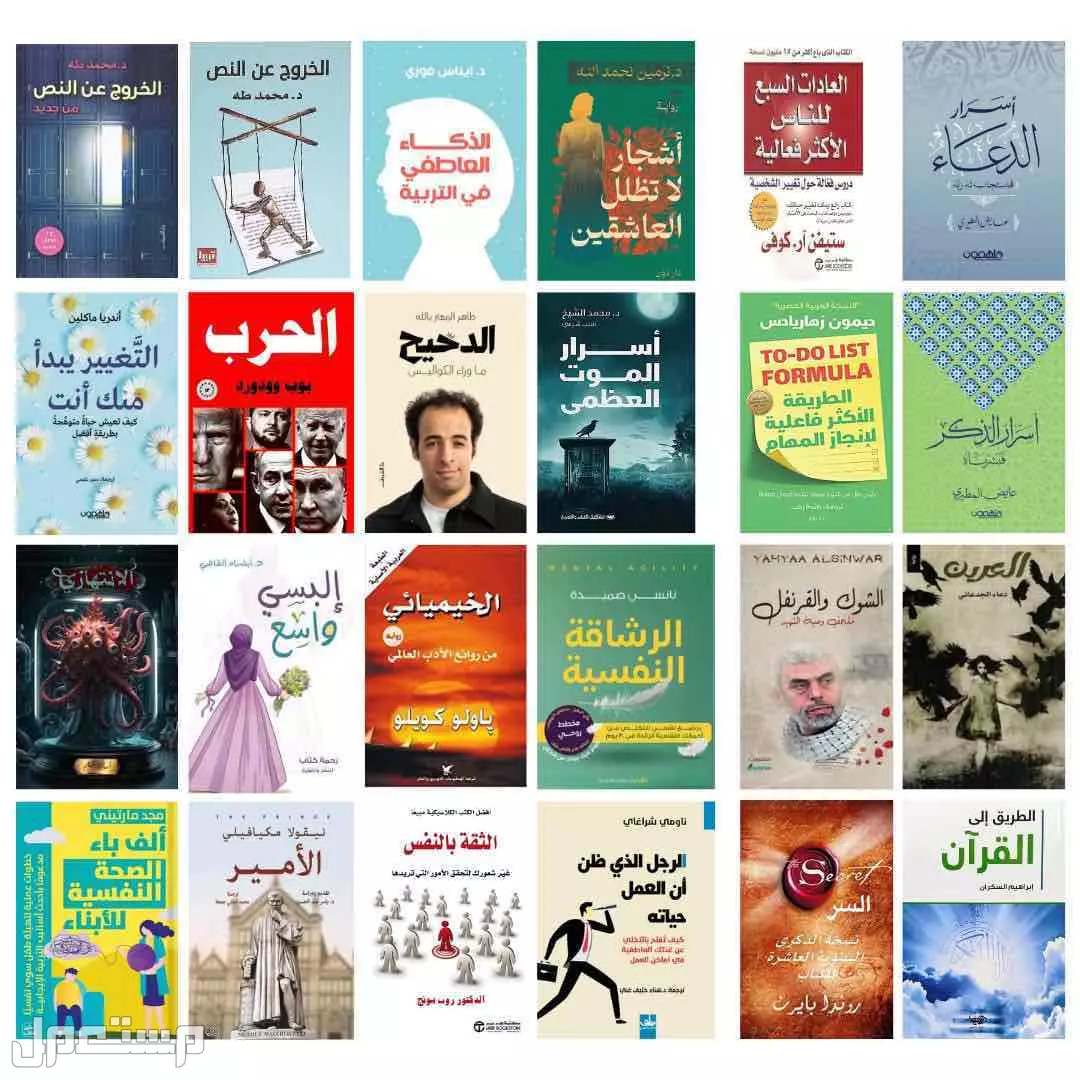 كتب جديده اي كتاب بي 20 ريال فقط