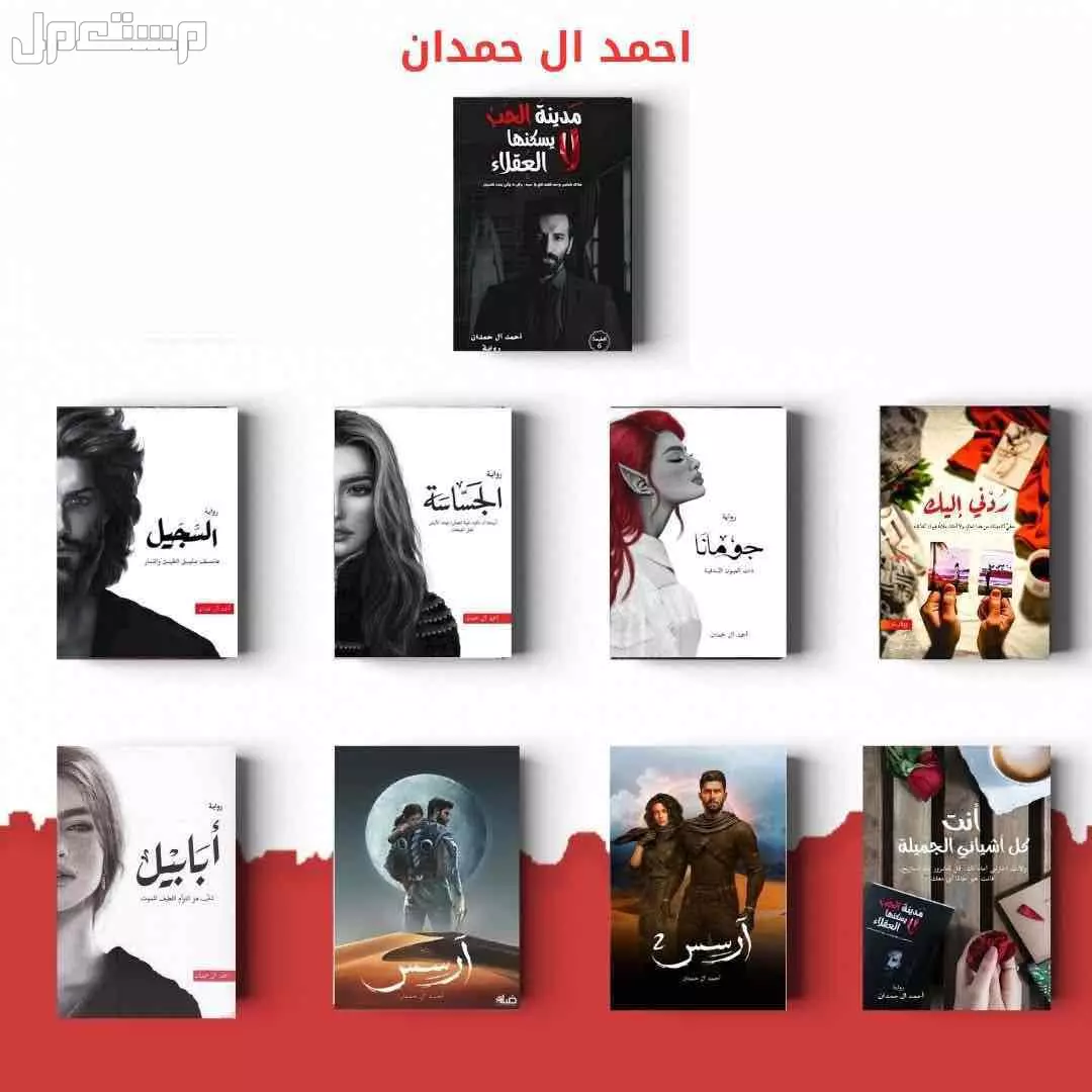 كتب جديده اي كتاب بي 20 ريال فقط