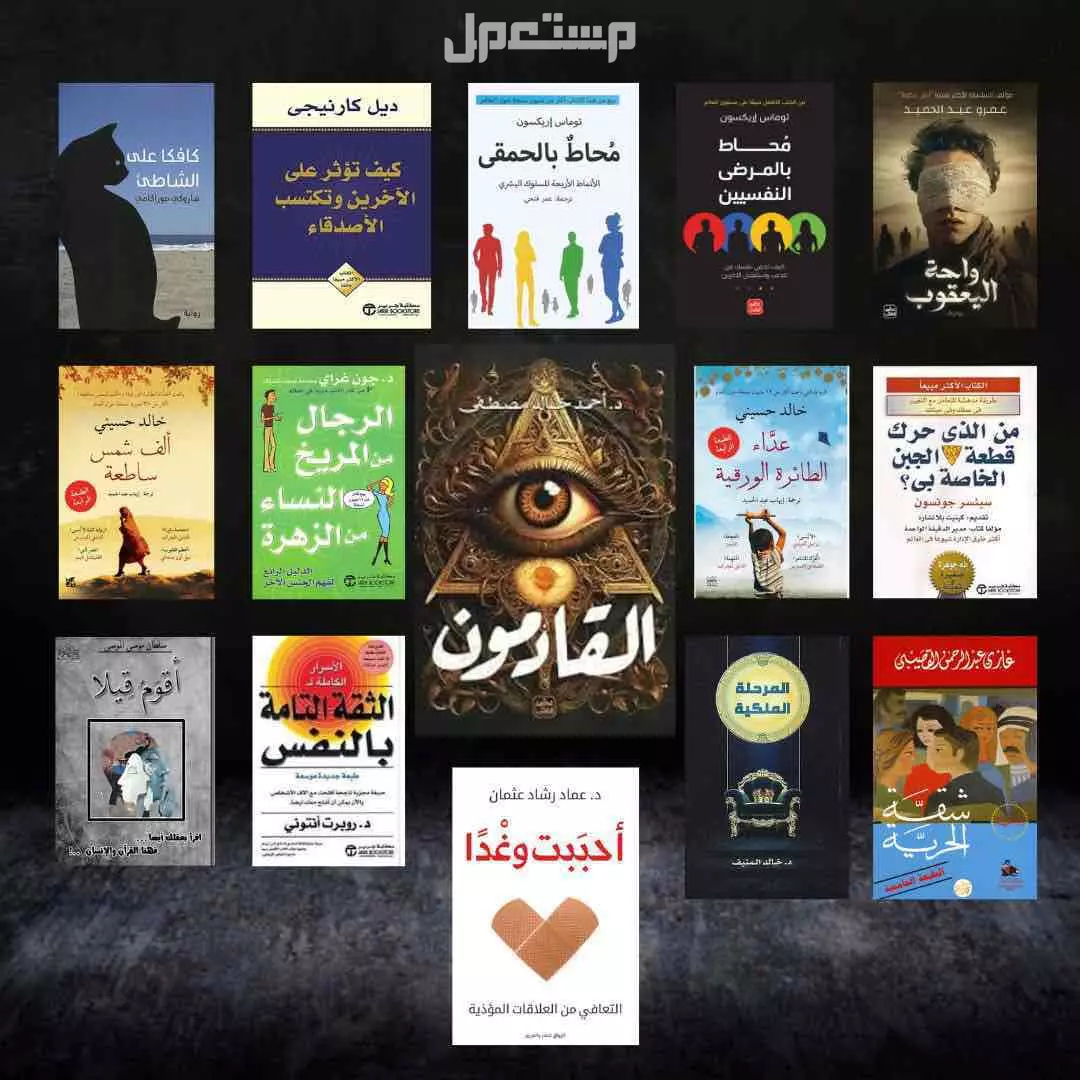 كتب جديده اي كتاب بي 20 ريال فقط