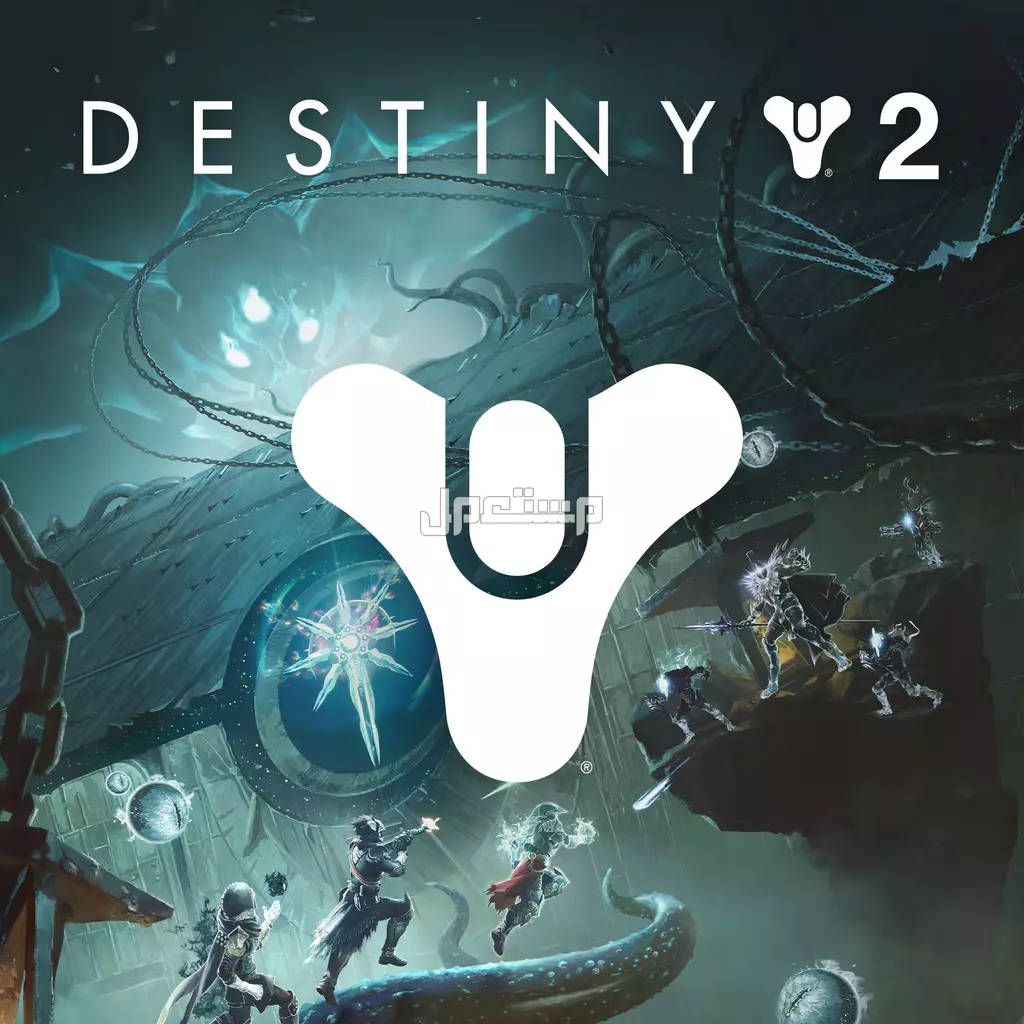 أفضل 10 ألعاب إطلاق النار على PS4 وPS5: تجربة أكشن لا تُنسى لعبة Destiny 2 لمحبي ألعاب التصويب