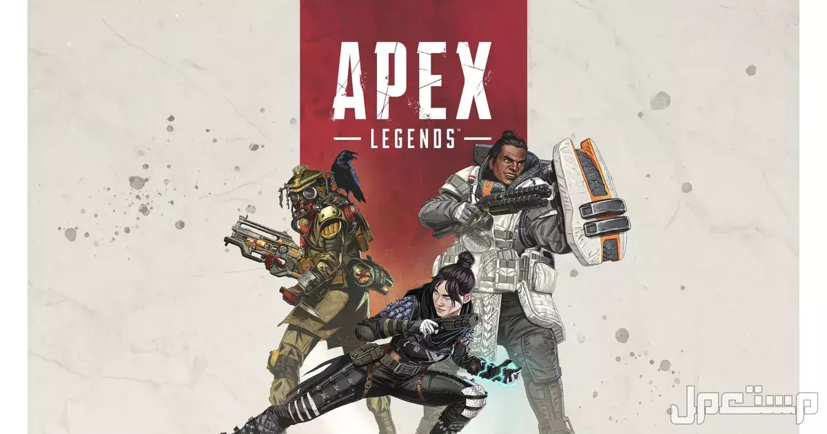 أفضل 10 ألعاب إطلاق النار على PS4 وPS5: تجربة أكشن لا تُنسى لعبة إطلاق النار Apex Legends