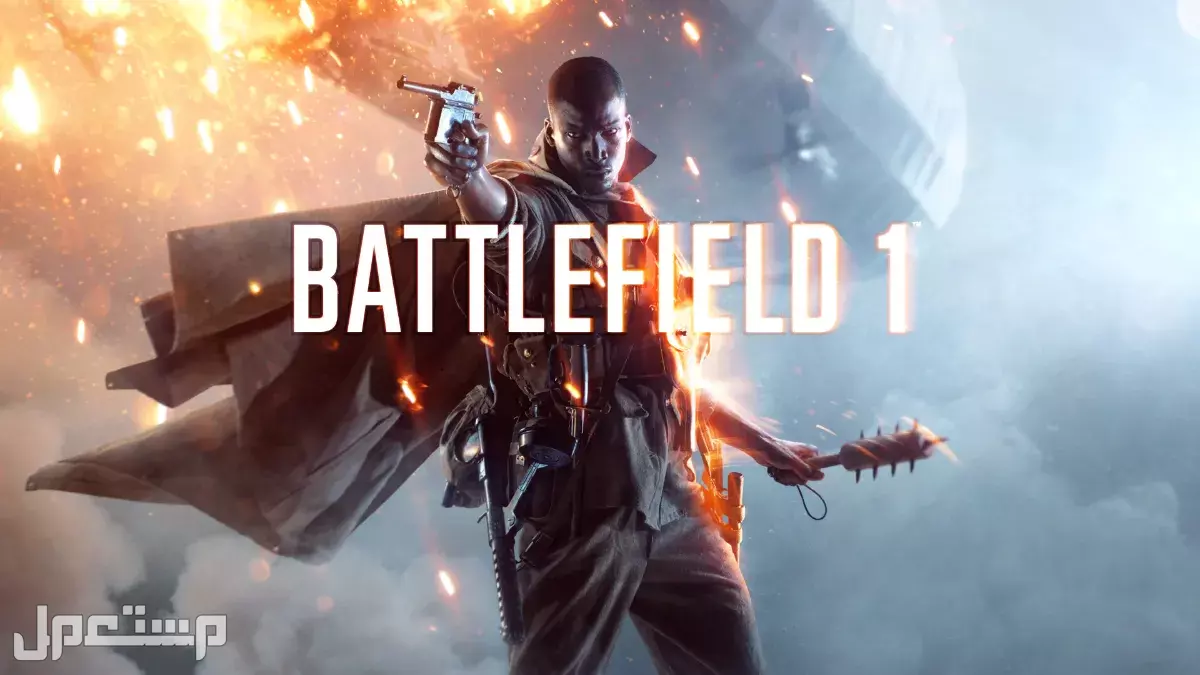 أفضل 10 ألعاب إطلاق النار على PS4 وPS5: تجربة أكشن لا تُنسى لعبة قتالية ممتعة Battlefield 1