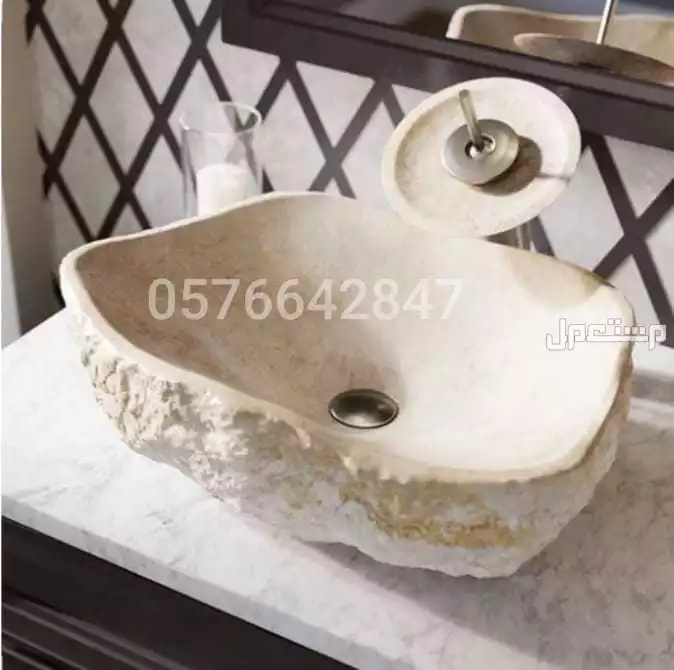 احواض مغسلة  حجر طبيعي  في الرياض بسعر 450 ريال سعودي