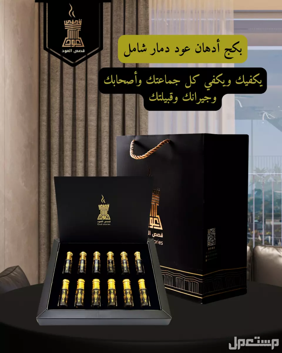 خمسة أوقيات كمبودي تايقر ملكي وهدية دهن عود فاخر 🟤 خمسة أوقيات كمبودي تايقر ملكي 125 غم + دهن عود هدية.
🟤 السعر 260 ريال شامل ا