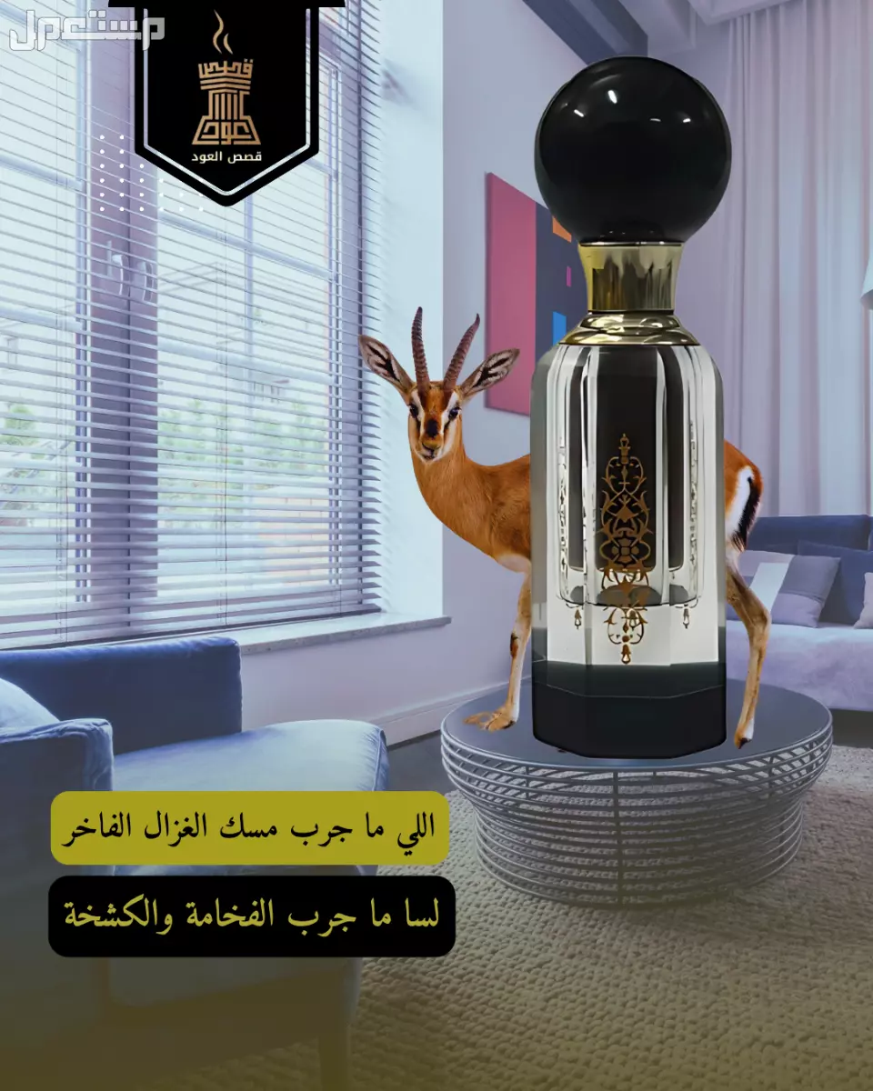 خمسة أوقيات كمبودي تايقر ملكي وهدية دهن عود فاخر 🟤 خمسة أوقيات كمبودي تايقر ملكي 125 غم + دهن عود هدية.
🟤 السعر 260 ريال شامل ا