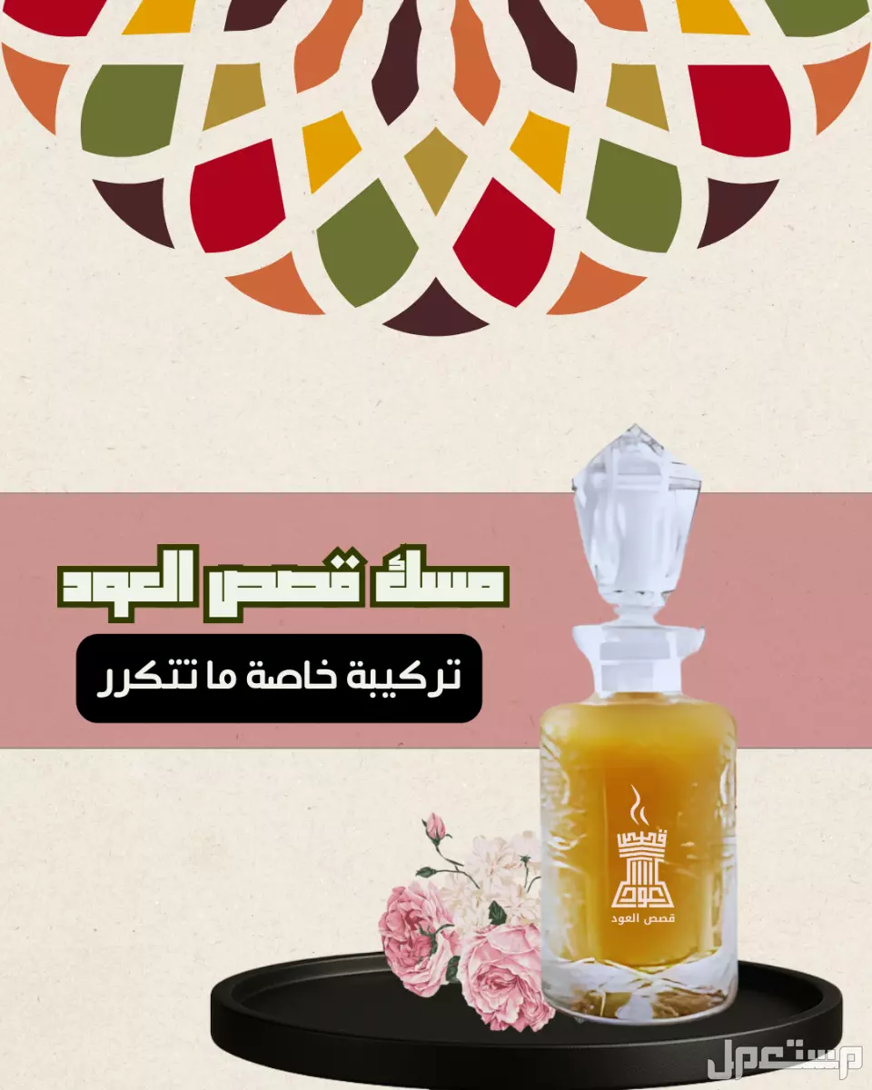 خمسة أوقيات كمبودي تايقر ملكي وهدية دهن عود فاخر 🟤 خمسة أوقيات كمبودي تايقر ملكي 125 غم + دهن عود هدية.
🟤 السعر 260 ريال شامل ا