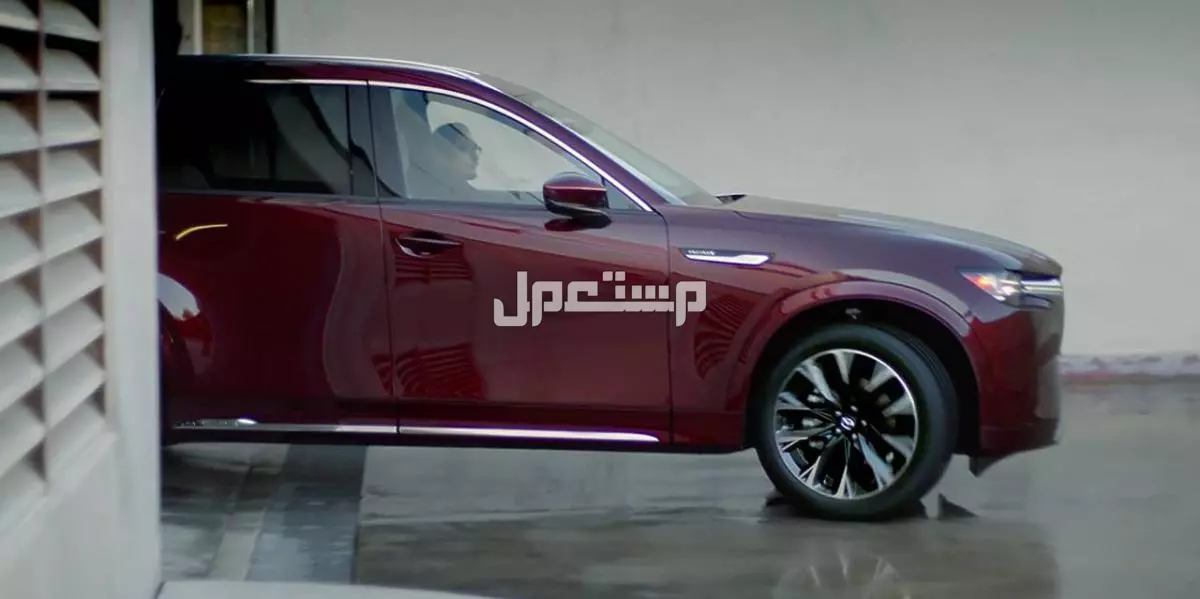 تقسيط مازدا في السعودية 2025: أسعار شهرية تبدأ من 1,218 ريال تقسيط مازدا CX-9 في السعودية