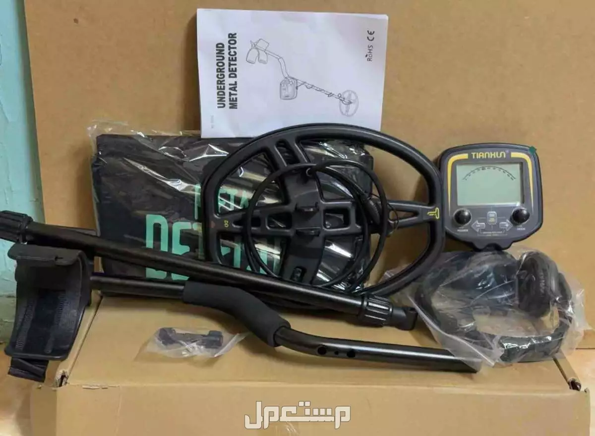 جهاز كاشف المعادن TX-850 جديد بكرتونه في القريات
