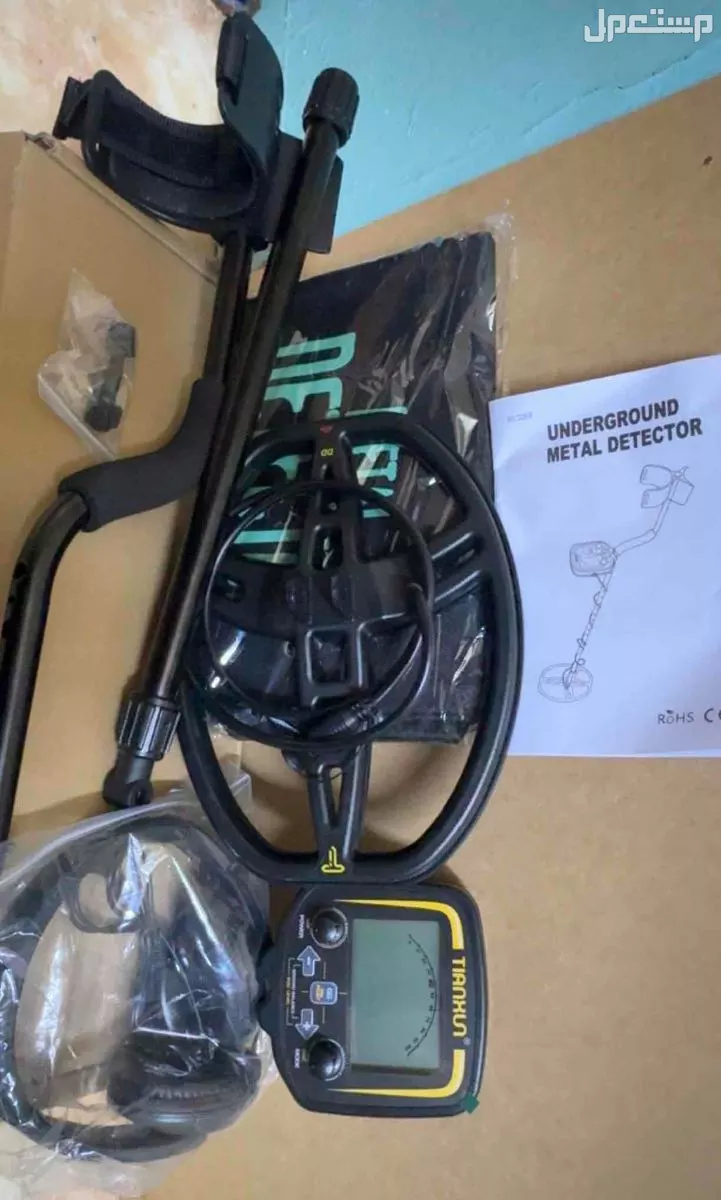 جهاز كاشف المعادن TX-850 جديد بكرتونه في القريات
