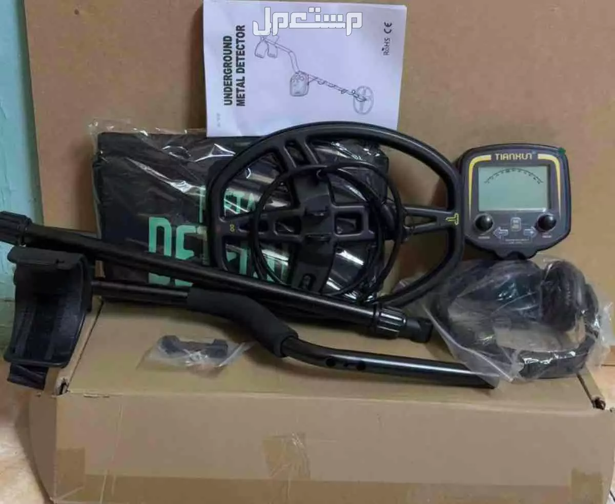 جهاز كاشف المعادن TX-850 جديد بكرتونه في القريات