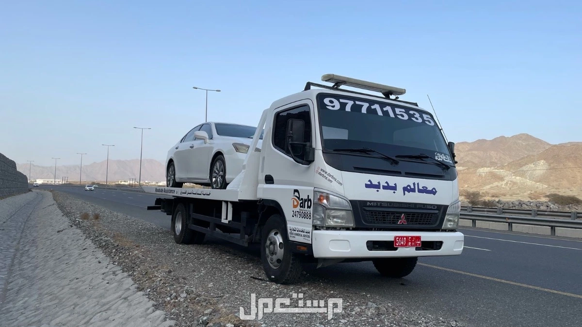رافعة بدبد سمائل فنجاء سيح الاحمر للتواصل 97711535 رافعة بدبد سمائل فنجاء مسقط 97711535