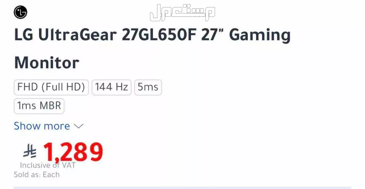 سوني 4 - كرسي قيمنق - سماعة قيمنق - شاشة قيمنق