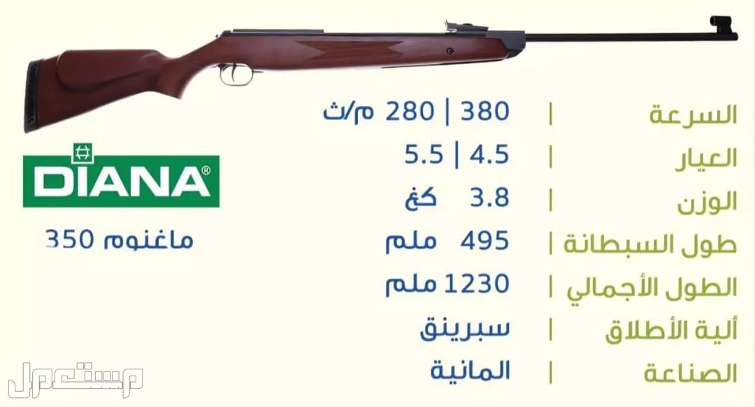 للبيع ساكتون للبيع نضيفه جدآ  في الرياض بسعر 10 ريال سعودي