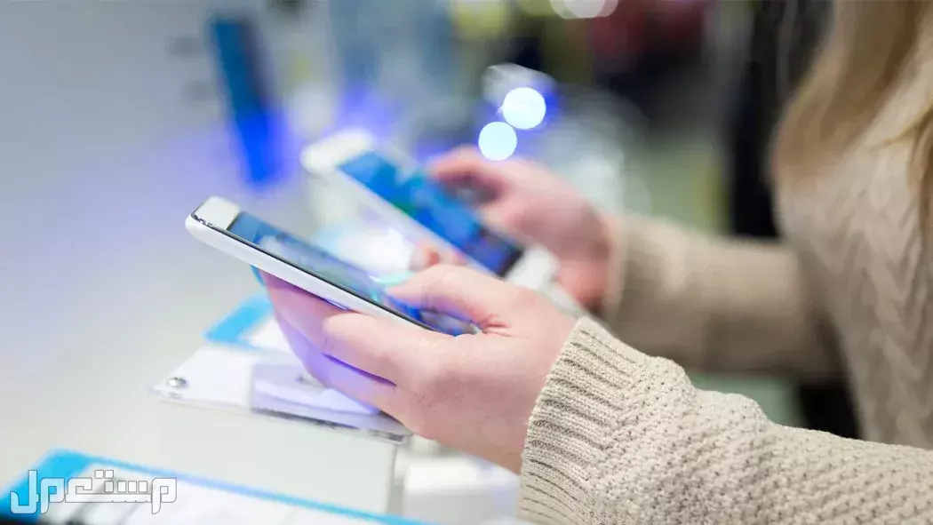 كيف تشتري هاتف مستعمل بأمان وبأفضل الأسعار؟ جوالات مستعملة رخيصة