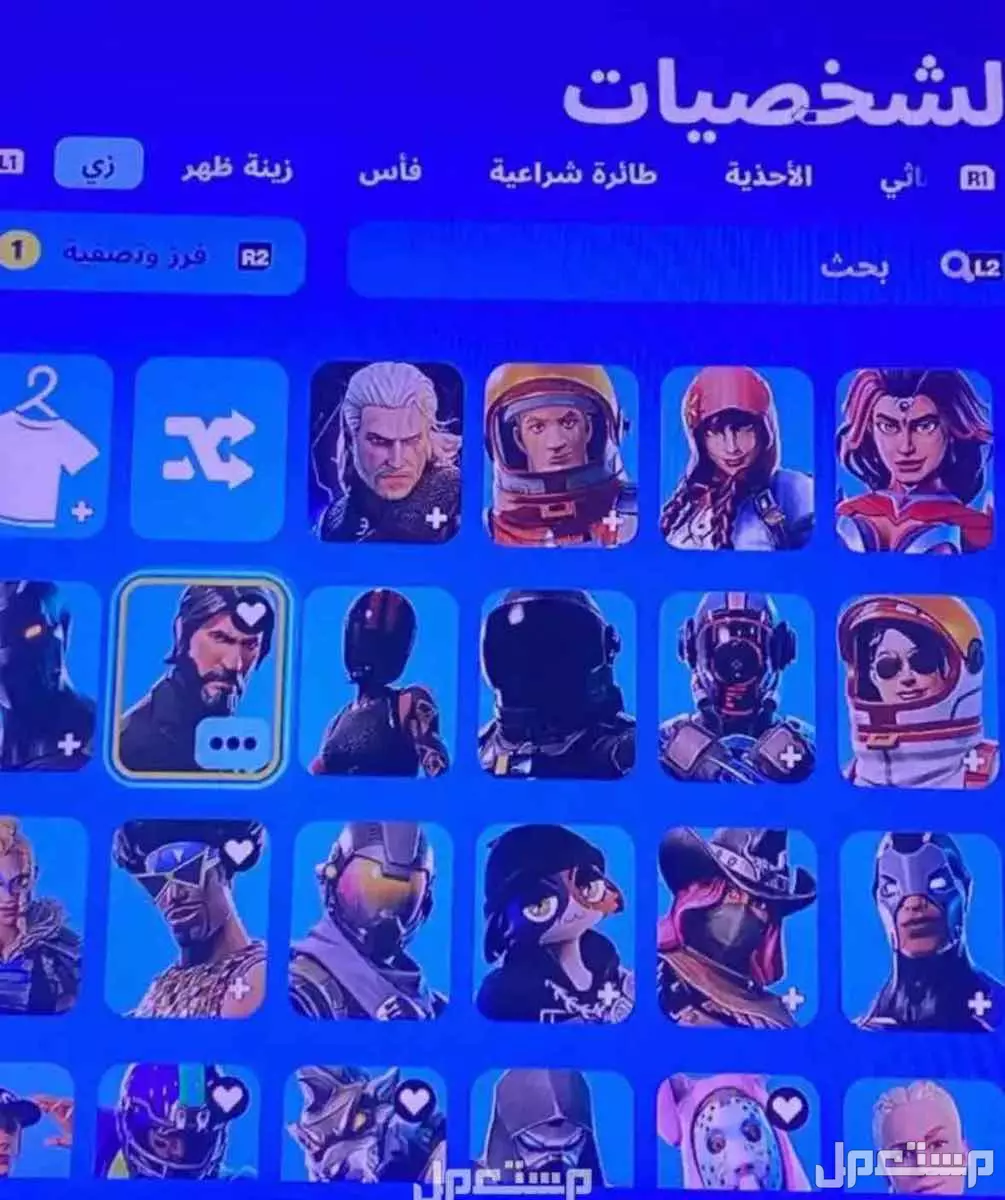 جدة في الرياض بسعر 150 ريال سعودي