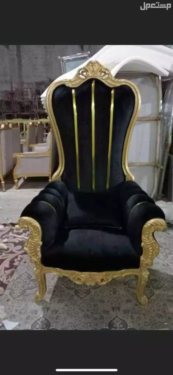 كنب وكراسي كلاسيكيه في مصانعنا وطنيه في الرياض بسعر  ريال سعودي