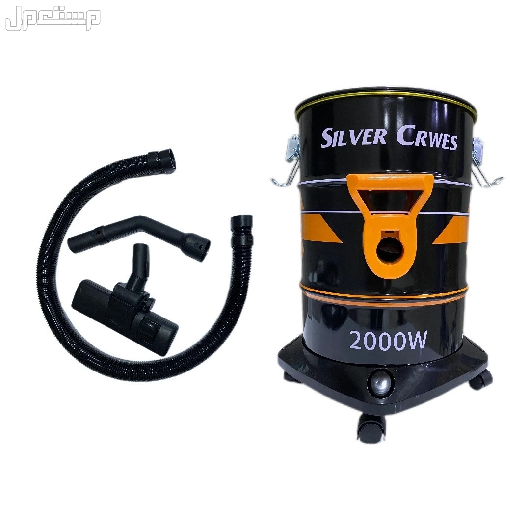 مكنسة كهربائية من سلفر كرست في العراق بسعر 50 ألف دينار عراقي