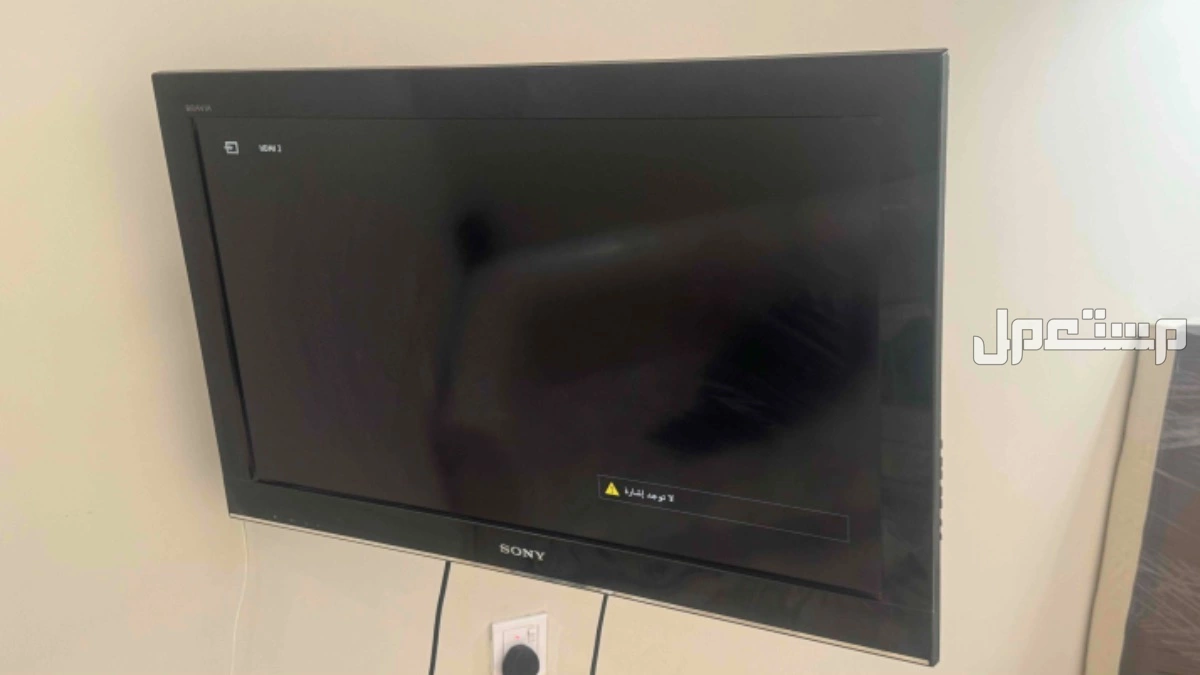 شاشة Dansat 43 بوصة شاشة sony 32 بوصة