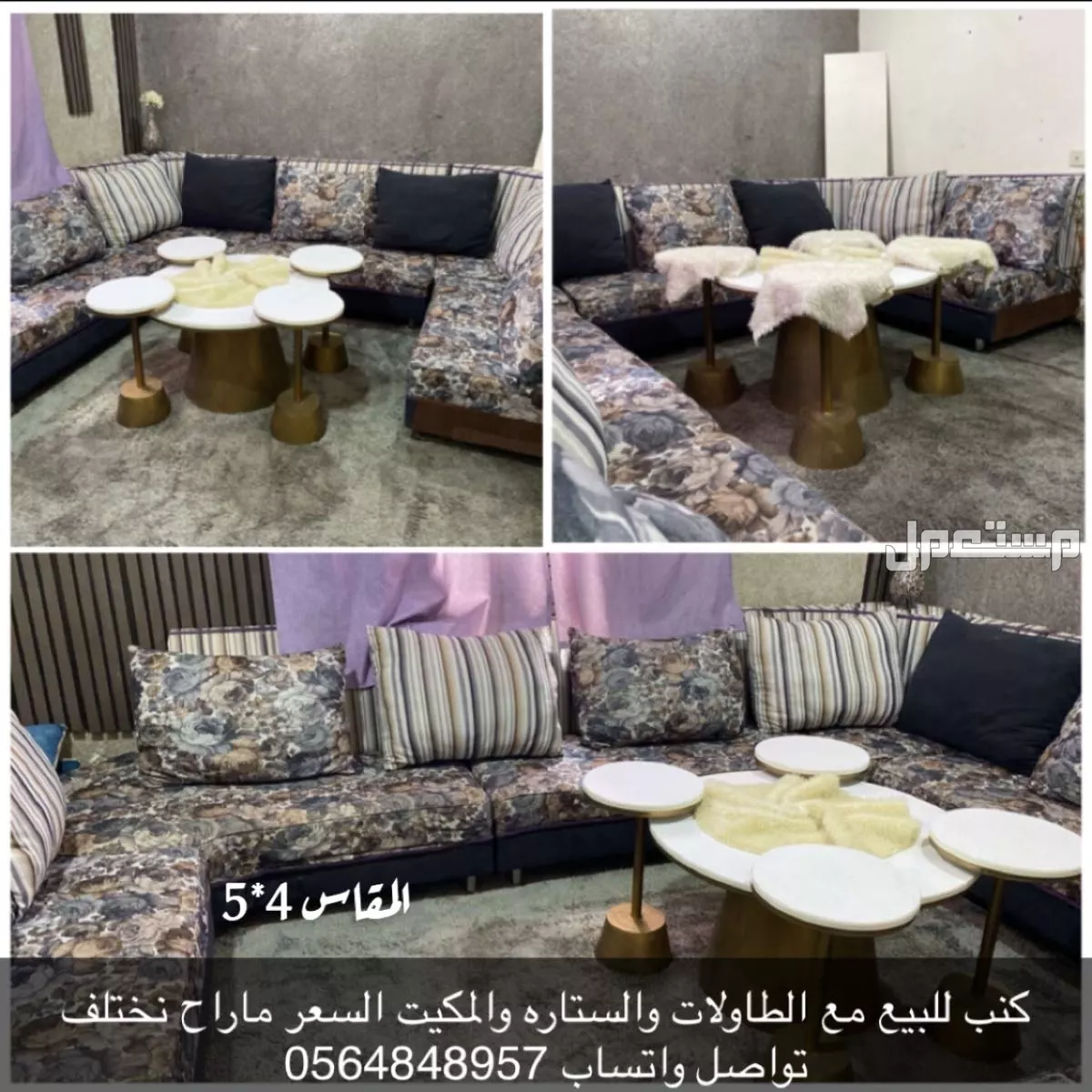 حي الحزم  في الرياض بسعر 1000 ريال سعودي