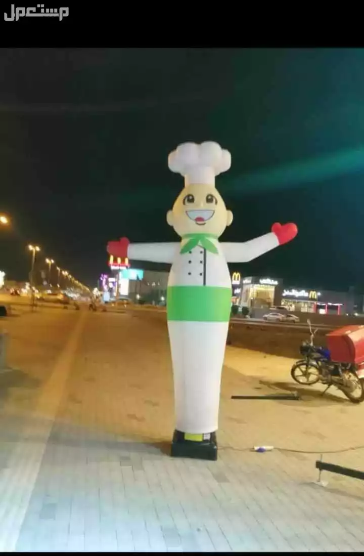 بالونات راقصه وليزر للدعايه وافتتاح المحلات والمطاعم للإيجار اليومي والاسبوعي والشهري. يتوفر بيع