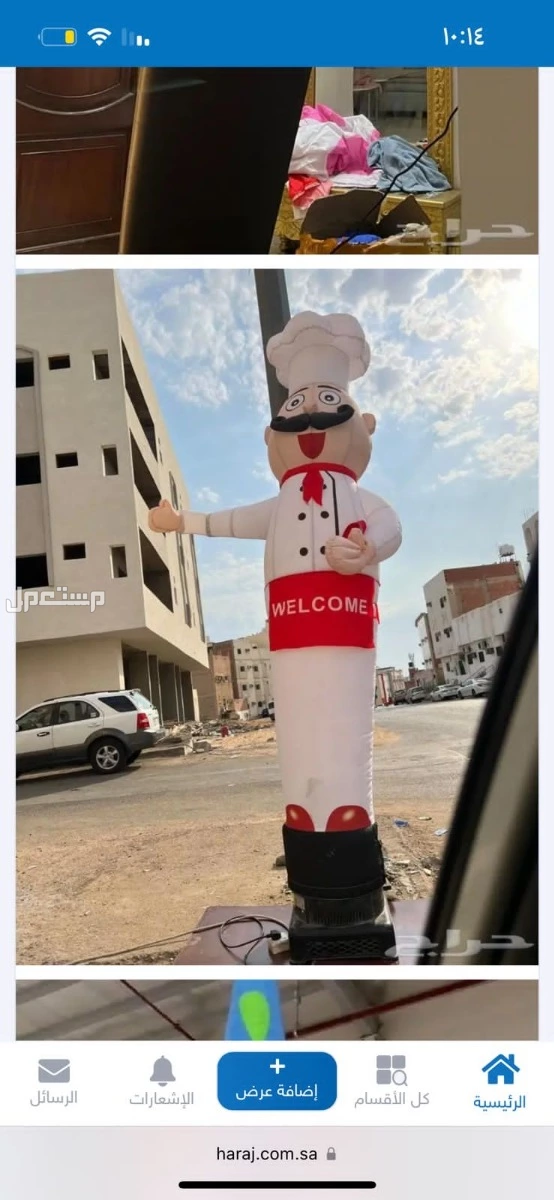 بالونات راقصه وليزر للدعايه وافتتاح المحلات والمطاعم للإيجار اليومي والاسبوعي والشهري. يتوفر بيع