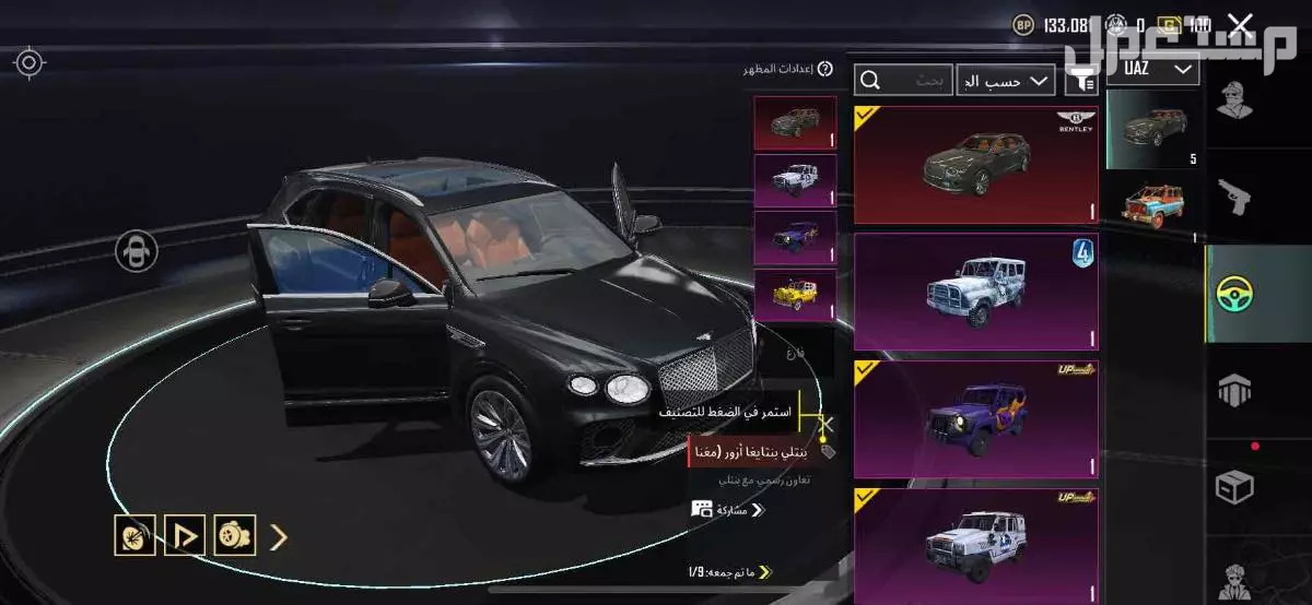 في الخبر بسعر 6 آلاف ريال سعودي يفضل التسليم يد بيد