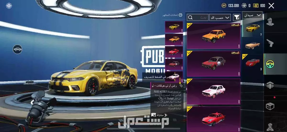 في الخبر بسعر 6 آلاف ريال سعودي يفضل التسليم يد بيد