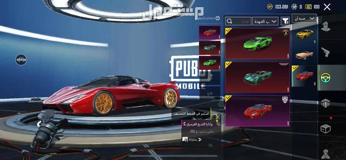 في الخبر بسعر 6 آلاف ريال سعودي يفضل التسليم يد بيد