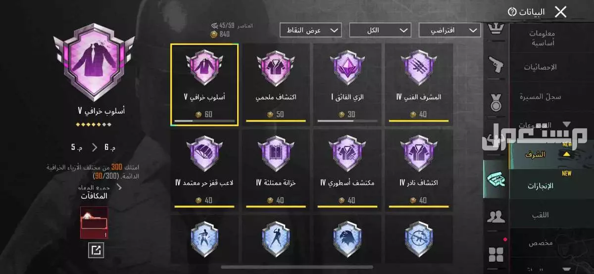 في الخبر بسعر 6 آلاف ريال سعودي يفضل التسليم يد بيد
