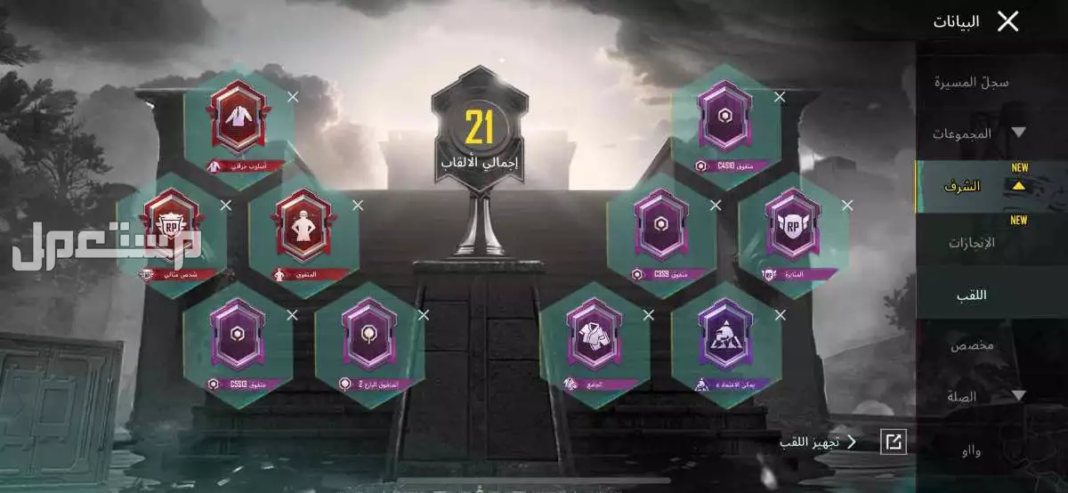 في الخبر بسعر 6 آلاف ريال سعودي يفضل التسليم يد بيد